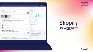 Multilingual accounts coming to Shopify!